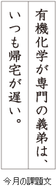 級位認定試験課題イメージ画像