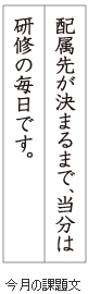 級位認定試験課題イメージ画像