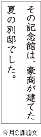 級位認定試験課題イメージ画像