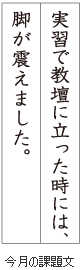 級位認定試験課題イメージ画像