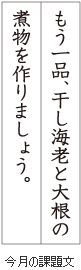 級位認定試験課題イメージ画像