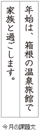 級位認定試験課題イメージ画像