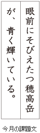 級位認定試験課題イメージ画像