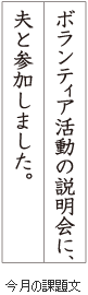 級位認定試験課題イメージ画像