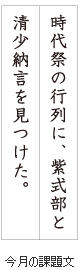 級位認定試験課題イメージ画像