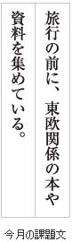 級位認定試験課題イメージ画像