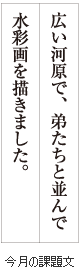 級位認定試験課題イメージ画像