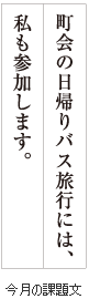 級位認定試験課題イメージ画像