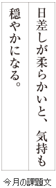 級位認定試験課題イメージ画像