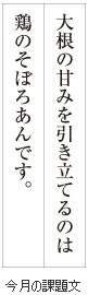 級位認定試験課題イメージ画像