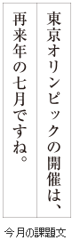 級位認定試験課題イメージ画像