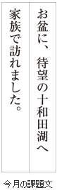 級位認定試験課題イメージ画像