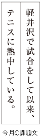 級位認定試験課題イメージ画像