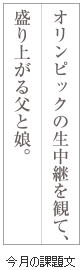 級位認定試験課題イメージ画像