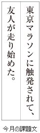 級位認定試験課題イメージ画像