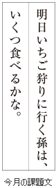 級位認定試験課題イメージ画像