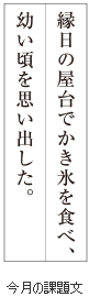 級位認定試験課題イメージ画像