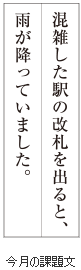 級位認定試験課題イメージ画像