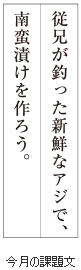 級位認定試験課題イメージ画像