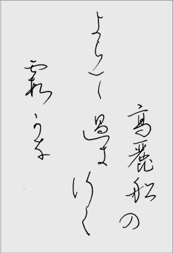 ”季節の歌”イメージ画像