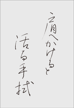 ”季節の歌”イメージ画像