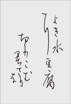 ”季節の歌”イメージ画像