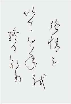 ”季節の歌”イメージ画像