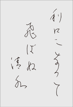 ”季節の歌”イメージ画像