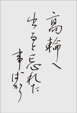 ”季節の歌”イメージ画像