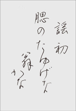”季節の歌”イメージ画像