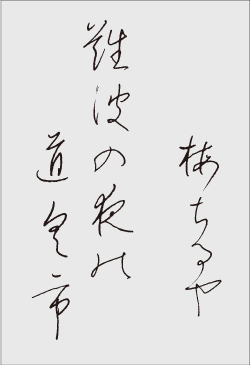”季節の歌”イメージ画像