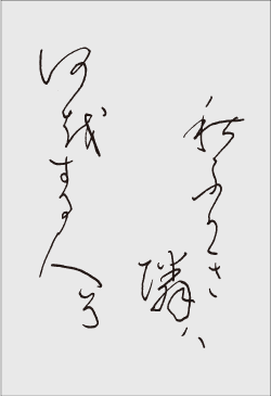 ”季節の歌”イメージ画像