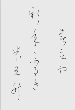 ”季節の歌”イメージ画像