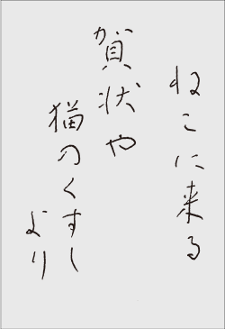 ”季節の歌”イメージ画像