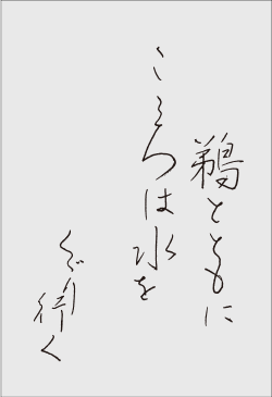 ”季節の歌”イメージ画像