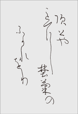 ”季節の歌”イメージ画像