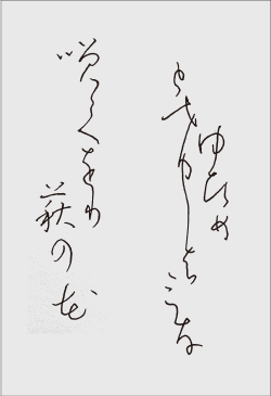 ”季節の歌”イメージ画像