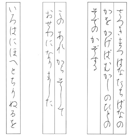 「初級」、「中級」、「上級」の3コースのイメージ画像（拡大図）