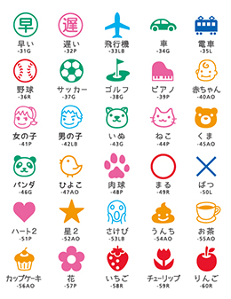 フリクションスタンプ新柄s.jpg