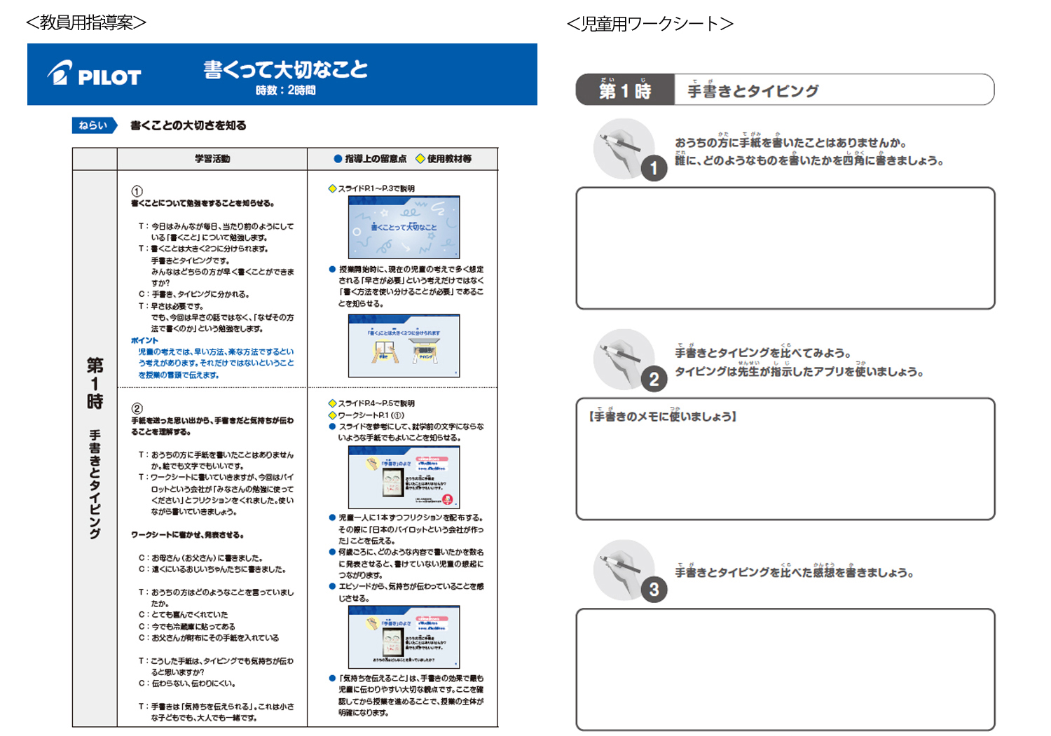 2_worksheet4.jpg