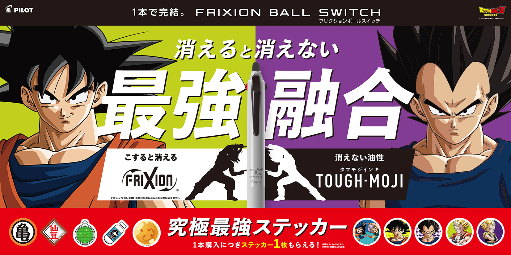 FXswitch_DB600&times;300.jpg
