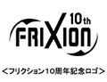 FX_10th_logo4.jpg