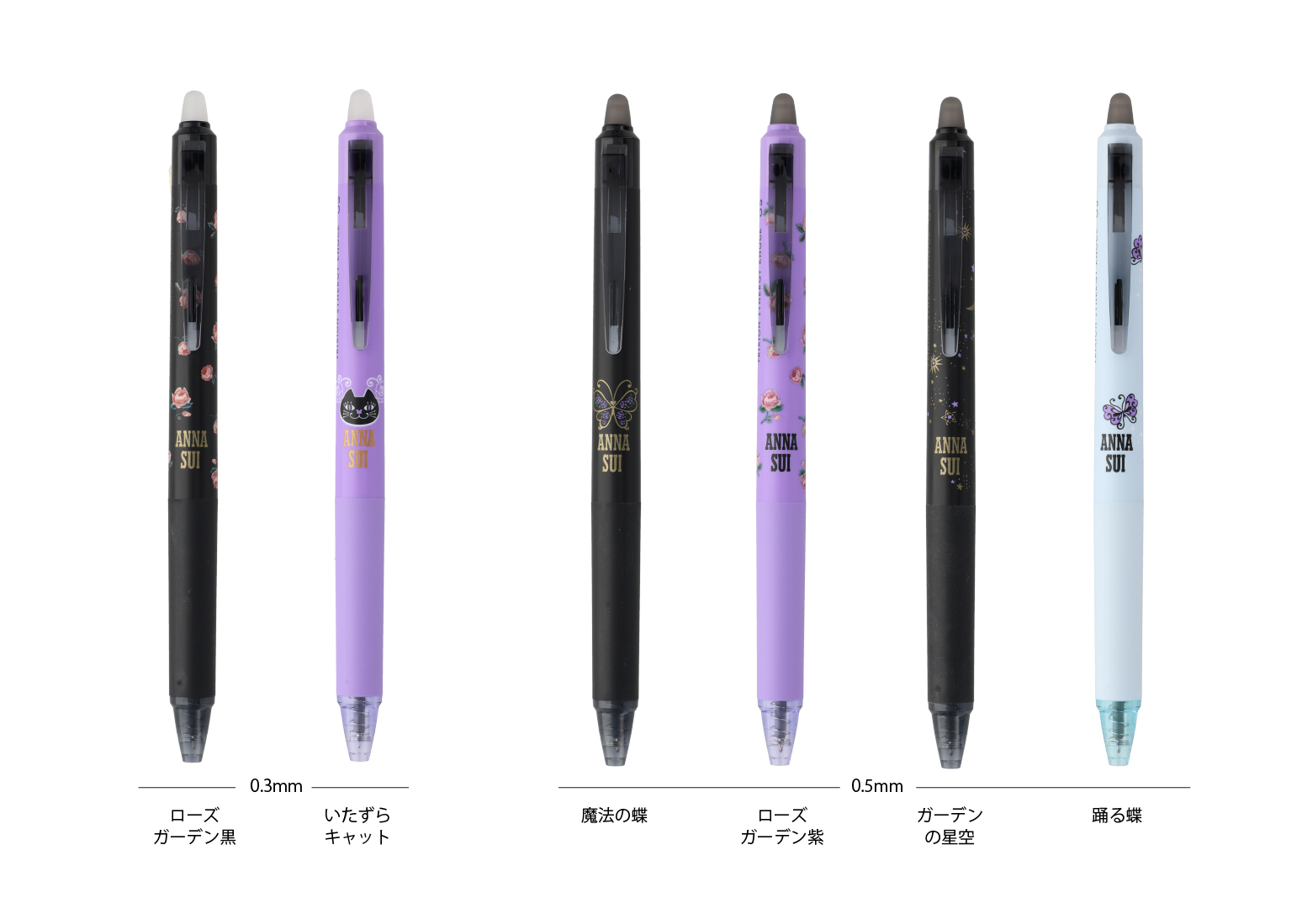 annasui-synergy.jpg