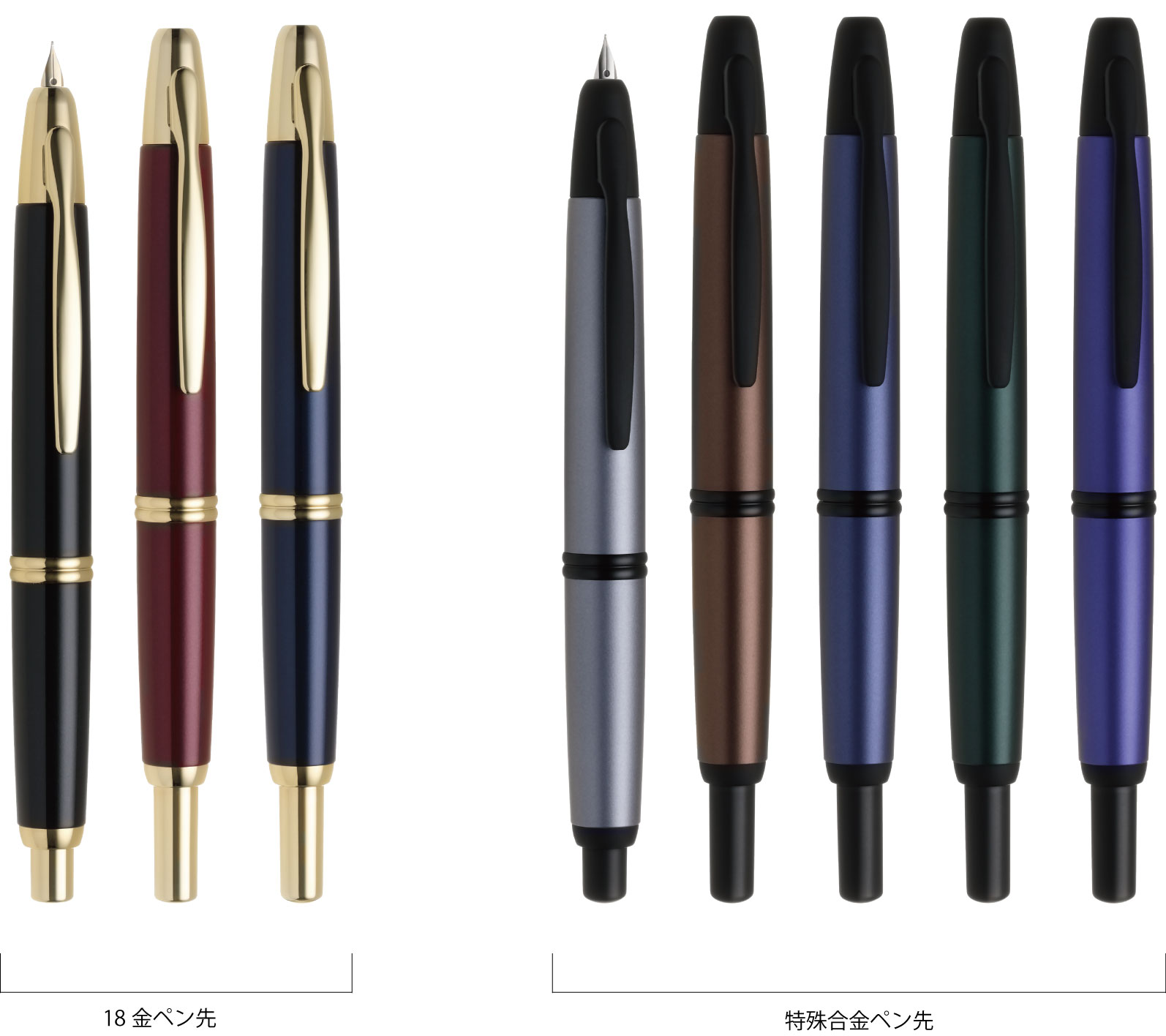 新品・特別仕様】PILOT Capless 万年筆 万年筆『キャップレス』新色 