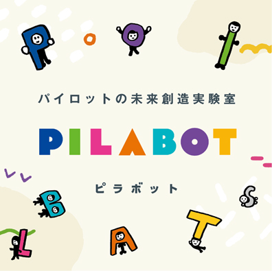 pirabot_icon2.jpg