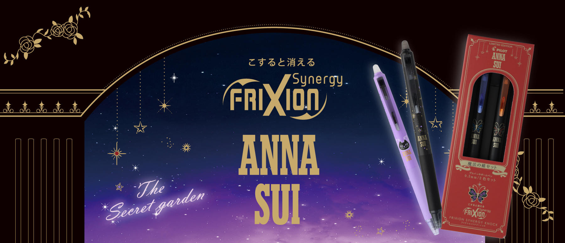 synagy_annasui_top.jpg