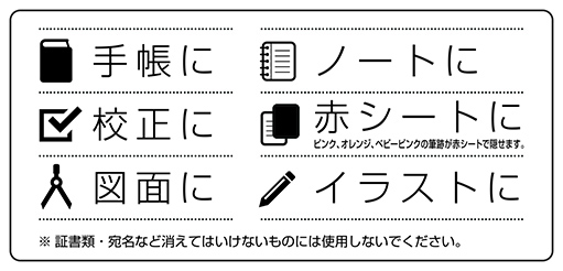 フリクションファインライナー 製品情報 Pilot フリクションファインライナー 製品情報 Pilot