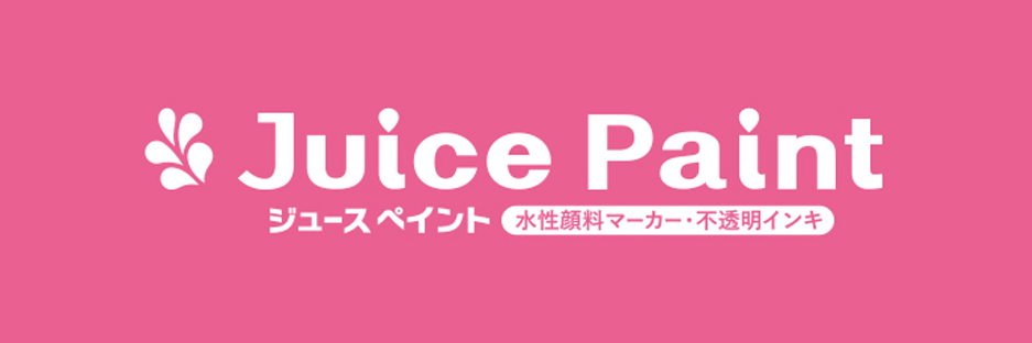 品特価 【10Sセット】パイロット(Pilot) 水性顔料マーカー ジュースペイント 極細 メタリックカラー6色セット SJP-120E 介護者用文具  HUBSHOP