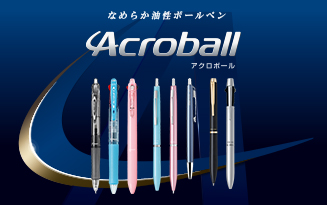 acroball_bnr_327.jpg