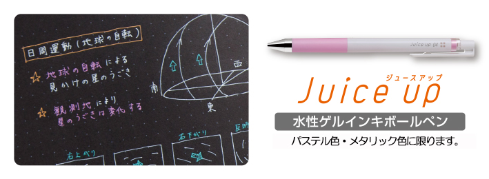ブラックノート | 製品情報 | PILOT